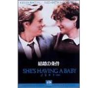 She S Having a Baby [88/Vista [Alemania] [DVD]