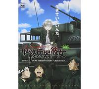 She, the Ultimate Weapon 03 [Alemania] [DVD]