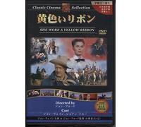 She Wore a Yellow Ribbon [49/E [Alemania] [DVD]