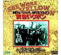 She Wore a Yellow Ribbon [Alemania] [DVD]