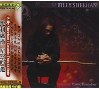 Sheehan, Billy - Cosmic Troubadour + 3
