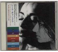 Sheila Chandra - ウィーヴング・マイ・アンセスタ