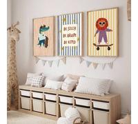 Shein 1/3 piezas Cuadros de pared sin marco de cocodrilo y león de dibujos animados, cita inspiradora "Sé tonto, valiente, amable" Impresión en lienzo a ray