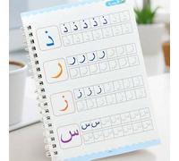 Shein 1 Libro de práctica de escritura árabe, 16 páginas, para copiar la escritura árabe, con trazado de letras árabes en relieve, práctica de caligrafía ár