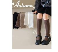 Shein 1 Par/3 Pares/5 Pares Calcetines de tubo largos a la rodilla de punto a rayas para niñas, para otoño/invierno