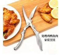 Shein 1 par de tijeras de cocina de acero inoxidable de alta resistencia mejoradas, tijeras multiusos y prácticas para alimentos, herramientas de tijeras pr
