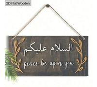 Shein 1 pieza, Bendiciones islámicas del Mes Sagrado de Ramadán, letrero de madera colgante, decoración de pared, decoración de barra de café, decoración de