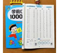 Shein 1 pieza - Entrenamiento de matemáticas mentales de suma y resta, 10,000 problemas de cálculo matemático, cuaderno de entrenamiento de cálculo preescol