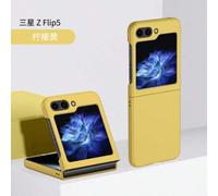 Shein 1 pieza Funda plegable para teléfono, una máquina de investigación PC, protección y alta calidad compatible con Samsung Galaxy Zflip 3/Zflip 4/Zflip 5