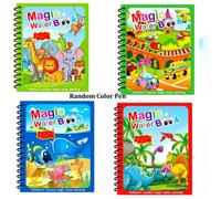 Shein 1 pieza Libro mágico de agua reutilizable del mundo submarino - Juguete para pintar con bolígrafo mágico de colores - Regalo ideal para jóvenes durant