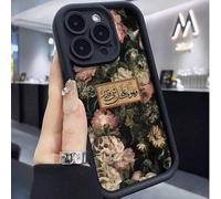 Shein 1 pieza Pintura al óleo con estampado de lema floral, diseño minimalista de estilo oriental medio popular y creativo, pintura al óleo de dibujos anima