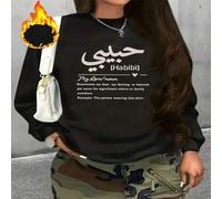 Shein 1 pieza Sudadera con cuello redondo de felpa para mujer con estampado de la palabra árabe "Habibi". A veces "Mi querida", "Mi cariño" o sudadera gráfi