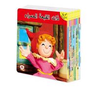 Shein 1 Set de 10 piezas de Libros de cuentos ilustrados en árabe para niños, de 14.2 cm x 17 cm, libros de cuentos para la hora de dormir de los niños, die