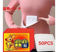 Shein 50/20 Parches térmicos, parches de alivio del dolor menstrual, para alivio de calambres de mujer con duración de 8 horas a una temperatura constante d