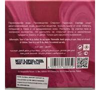 Shein Armaf Yum Yum Eau de Parfum 100 ml - Fragancia Oriental Floral para Mujer