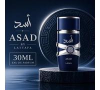 Shein Asad Zanzibar Azul 30ml, Regalo de vacaciones, Día de la Madre, Cumpleaños