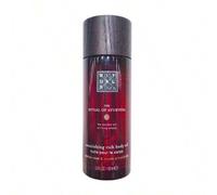 Shein Ayurveda Rich Body Oil