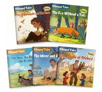 Shein Colección de libros ilustrados bilingües inglés-español, historias de doble idioma para lectores principiantes, temas divertidos, frases sencillas, mú