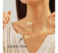 Shein Collar con nombre coreano personalizado, collar con colgante de nombre coreano personalizado al estilo Hallyu de la isla de Jeju, regalo para ella, co