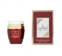 Shein Crema corporal y de manos Ameerat Al Arab 45 ml