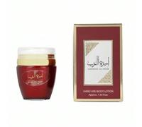 Shein Crema corporal y de manos Ameerat Al Arab 45 ml