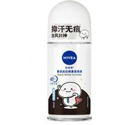 Shein Desodorante roll-on Nivea Floral Encounter Brightening para mujer, desodorante de axilas refrescante de aroma suave, adecuado para primavera y verano