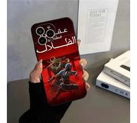 Shein Funda de teléfono Assassin's Creed Shadows compatible con iPhone 17, 15, 16, 13 Pro Max, 14, 12, 11, Xr, X, 8, 7, 6 Plus, funda trasera de lujo. Funda