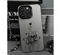 Shein Funda de teléfono con arte de caligrafía árabe y rosa roja en estilo poético, material mate y escarcha, impresión de alta precisión, textura de vidrio