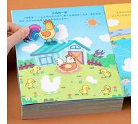 Shein Libro de pegatinas del mundo animal, animales de diferentes países, animales raros, mascotas, animales de granja, etc. Útil para que los niños reconoz