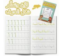 Shein Libro divertido del alfabeto árabe - Aprende letras, ortografía, colorear y primeras palabras a través del juego
