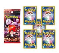 Shein Paquetes de cartas Pokémon SV10 Rocket, colección rara de cartas de trading card game, regalos para competencia