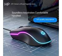 Shein Ratón con cable silencioso oficial de HP, adecuado para juegos, portátiles, computadoras de escritorio, cibercafés, computadoras, tacto cómodo