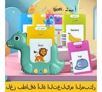 Shein Tarjetas didácticas parlantes con alfabeto árabe e inglés para niños y niñas, aprendizaje bilingüe de letras árabes, 224 palabras básicas de uso frecu
