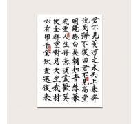 Shein Tatuaje temporal impermeable y único con diseño de poesía china - de larga duración, resistente y fácil de aplicar como expresión corporal