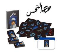 Shein Wajh Alnahs - El Rostro de la Mala Suerte, Juego de Cartas Árabe