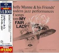 Shelly Manne - My Fair Lady (Jpn)