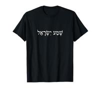 Shema Yisrael Oh Israel Hebreo Judío Oración Biblia Torá Camiseta