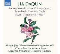 Shenzhen Symphony Orchestra - Impressions of Liyuan (Chinese Opera) - Symphonic Concerto Cycle