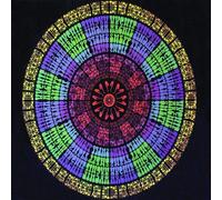 Shepp Archie - The Way Ahead