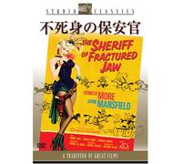 Sheriff of Fractured Jaw [59/E [Alemania] [DVD]