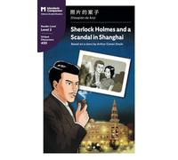Sherlock Holmes and a Scandal in Shanghai: Mandarin Companion Graded Readers Level 2: Mandarin Companion Graded Readers Level 2, Simplified Chinese Edition