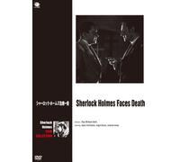 Sherlock Holmes Faces Death [DVD de Audio]