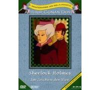 Sherlock Holmes - Im Zeichen der Vier [Alemania] [DVD]