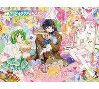 Sheryl Nome Starring May'N / Ranka Lee = Megumi - Macross F All-Time Best Album - Nyan Nyan Greatest Hits! - Limited Edition