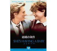 She's Having a Baby [DVD de Audio]