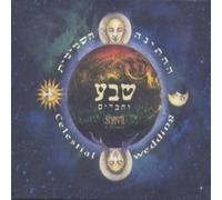 Sheva - Celestial Wedding