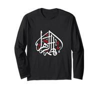 Shia Ashura Karbala, ya Zahraz Camiseta para Muharram Imam Ali Manga Larga