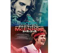 Shia Labeouf - Borg Mcenroe [Edizione: Giappone] [Italia] [DVD]