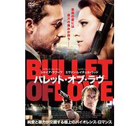 Shia Labeouf - The Necessary Death Of Charlie Countryman [Edizione: Giappone] [Italia] [DVD]