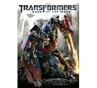 Shia Labeouf - Transformers: Dark Of The Moon [Edizione: Giappone] [Italia] [DVD]